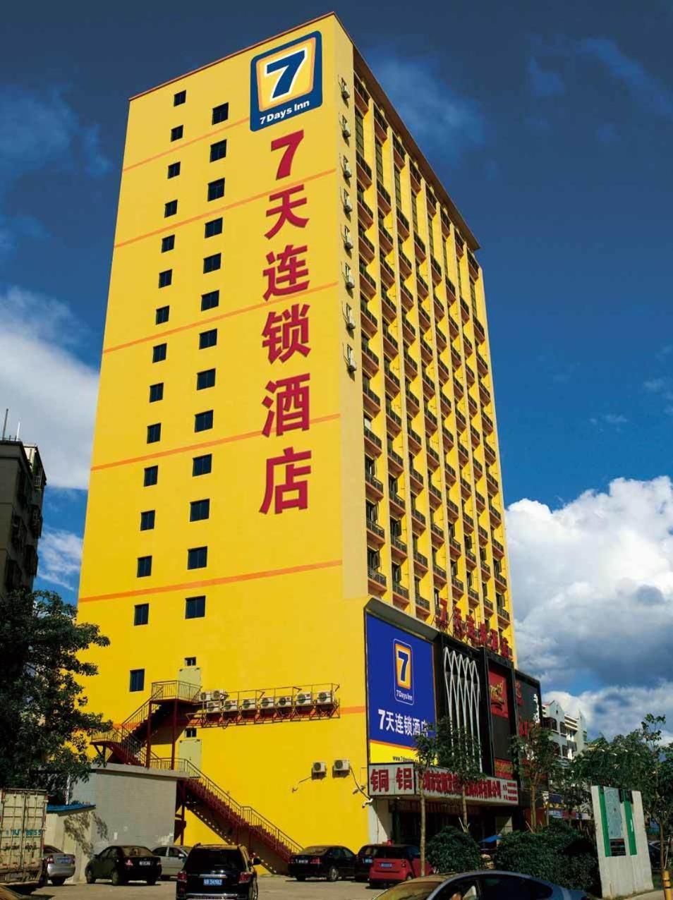 7Days Inn Huai'An Zhou Enlai Memorial Museum Branch Εξωτερικό φωτογραφία